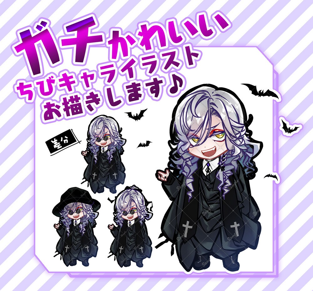 ちびキャラ★SDキャラ★デフォルメイラスト描きます 【商用可】Vtuber・配信者さんのグッズやプレゼントにも♪ イメージ1