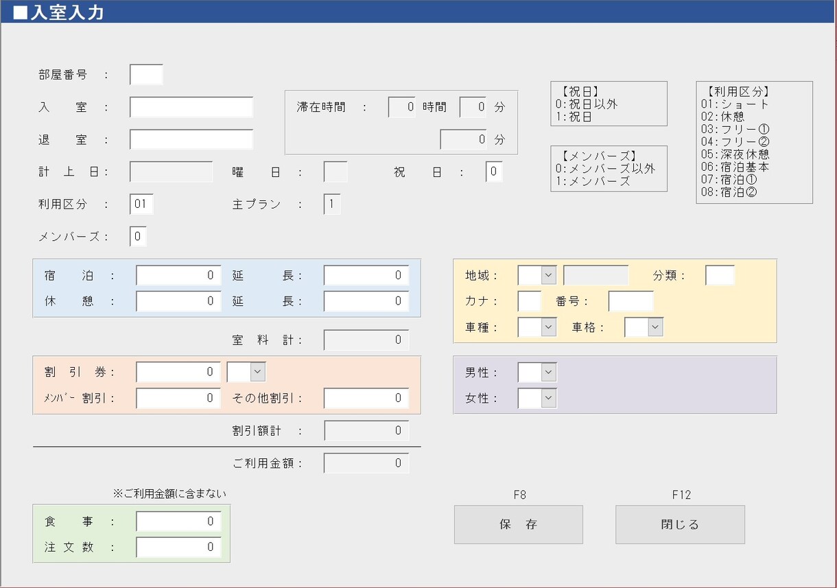 Accessアプリを作成します データベースを利用したソフトを作成します！ イメージ1