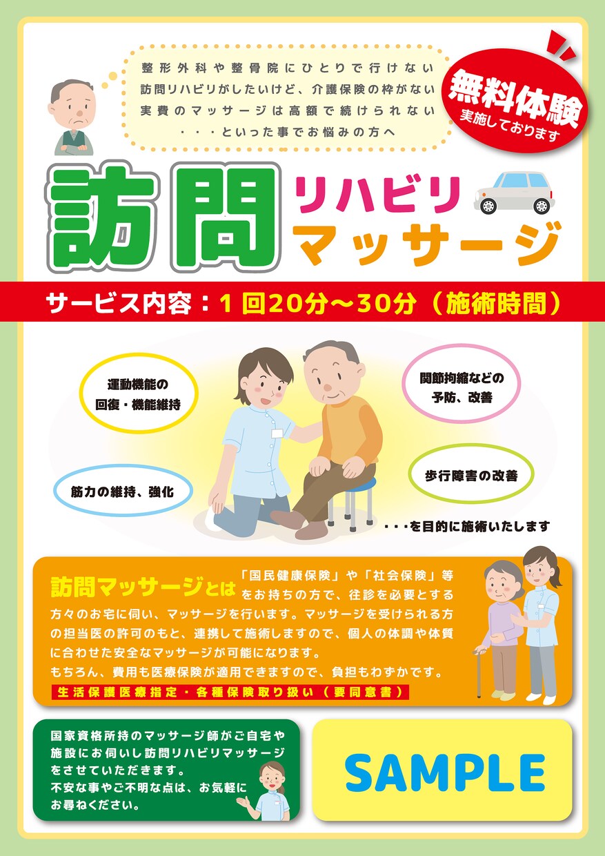 デザイン制作します （何でもお気軽にご相談ください！） イメージ8