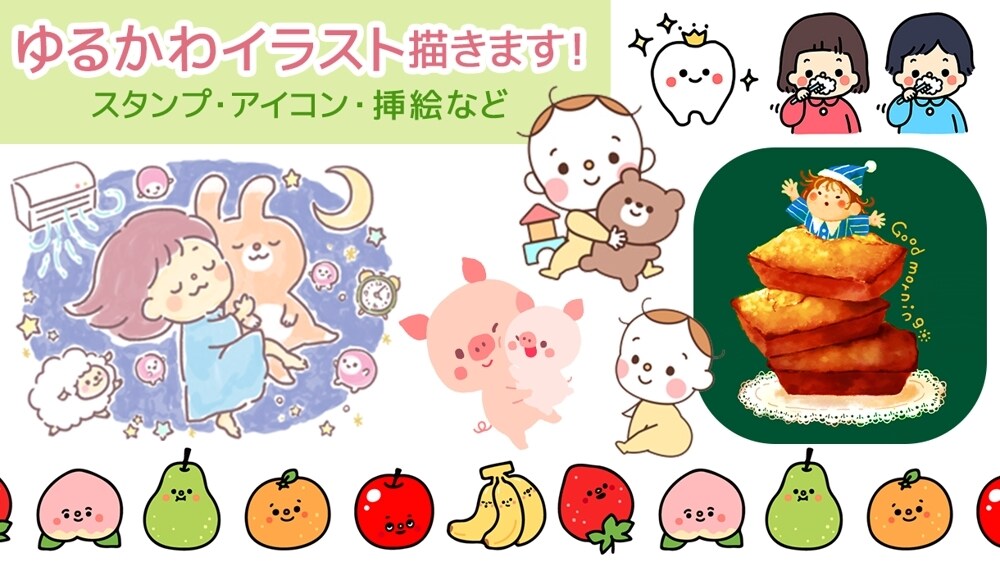 ゆるかわイラスト描きます ゆるかわテイストのイラストを制作します。 イメージ1