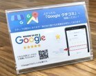 集客に特化したGoogleMEO対策を構築します 高品質MEO対策をリーズナブルな価格でご提供！☆更に動画無料 イメージ7