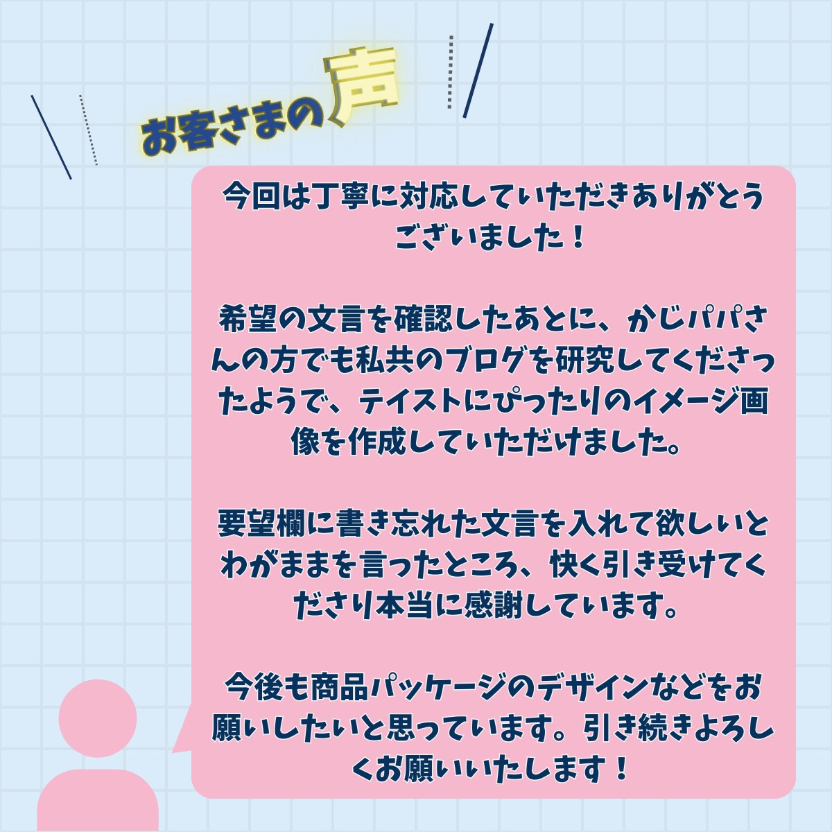 あなたの記事やサービスをわかりやすく図解にします ブログやココナラなど図解制作全般をおこないます！ イメージ4