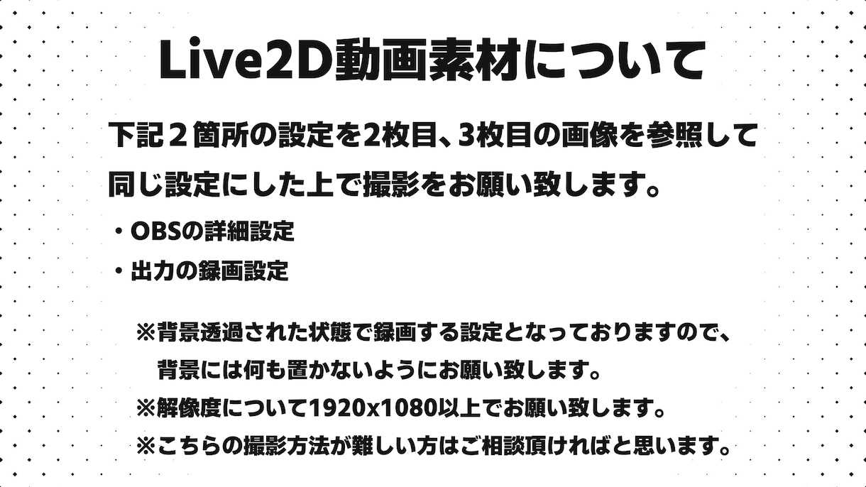 Vtuberさんの自己紹介動画を制作します 頂いた素材で自己紹介動画を制作いたします。 イメージ2