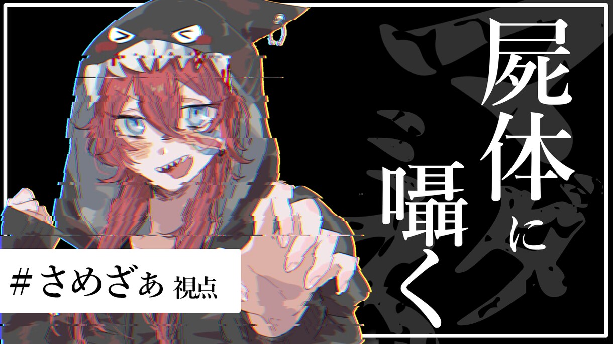 お客様に寄り添いながら作成していきます 推しをもっと輝かせる、あなただけの編集 イメージ3