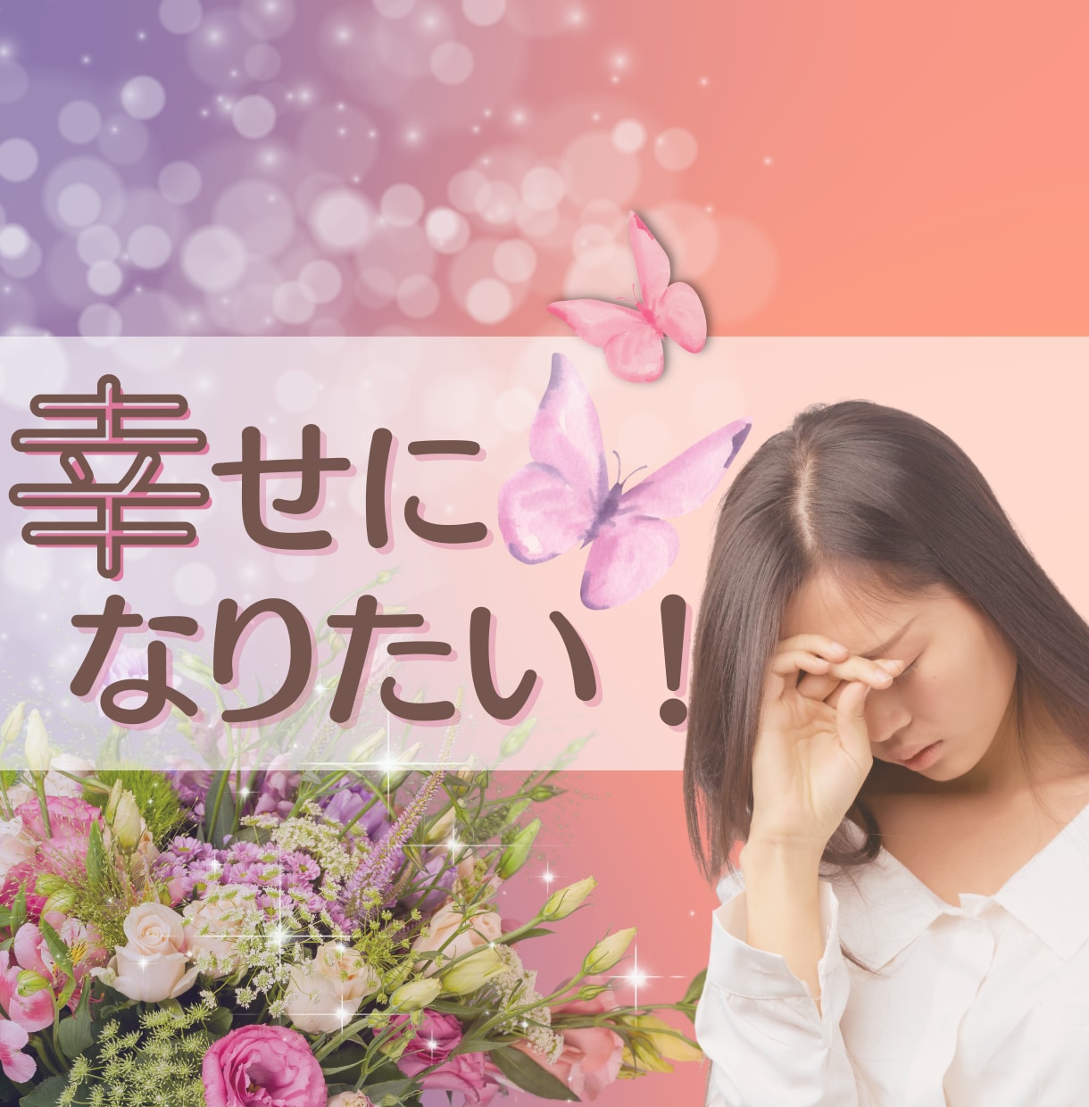 笑顔で子育てを楽しめる♡　魔法の言葉を教えます ついガミガミ言ってしまう/自己嫌悪/イライラ/心のゆとり/愛 イメージ4