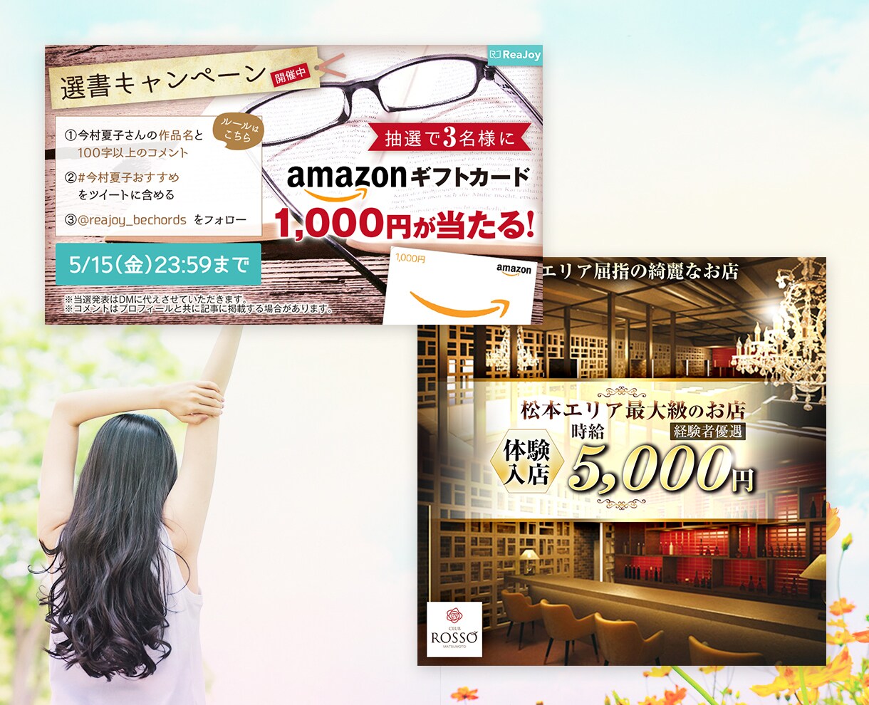 バナー制作致します 「こんな広告にしたいけど…」そのご要望にお応えします イメージ3