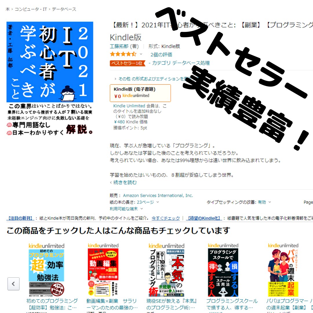 電子書籍の出版をプロが「全て丸投げ」で代行します 手間ナシですべて私にお任せください！幅広く対応します。 イメージ5