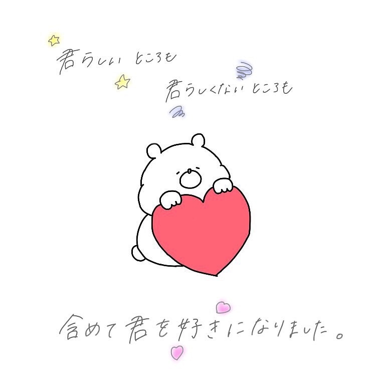 現役女子高生がなんでもお話ききます 若い子に話を聞いて欲しいそんなあなたへ イメージ1