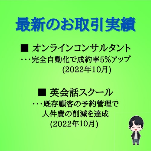 Lステップ・LINE公式アカウントの相談聞きます LINEマーケの会社があなたの悩み解決します！ イメージ7