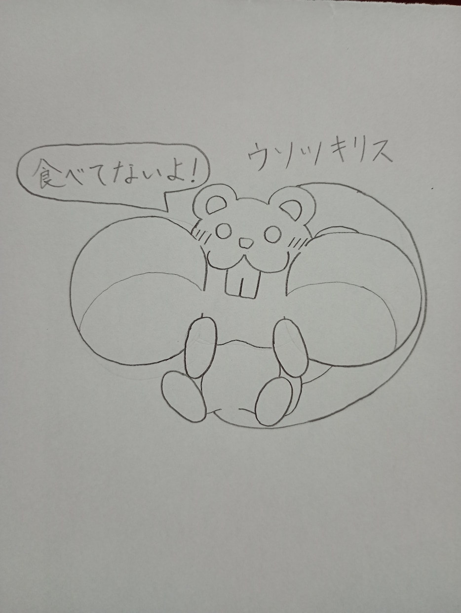 小さいお子様がほっこりするイラストを描いてます 独特なタッチのイラスト描かせていただいてます。 イメージ1