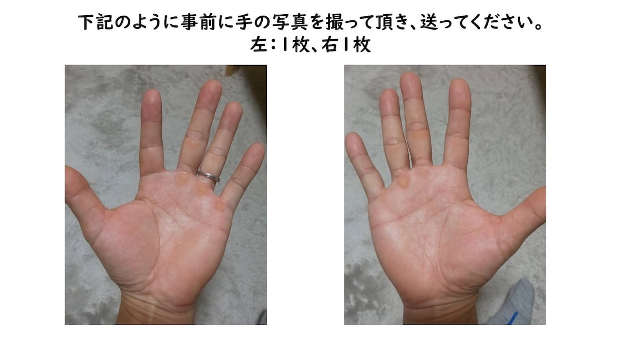 手に昇り龍のあるノリックがあなたの手相を見ます 楽しい会話につながる手相のワンポイントアドバイスもお楽しみに イメージ2