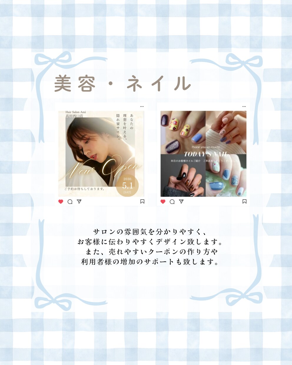 まずはお試し！SNS投稿代行します 忙しいあなたに代わってSNS更新します！丁寧対応でサポート♪ イメージ4