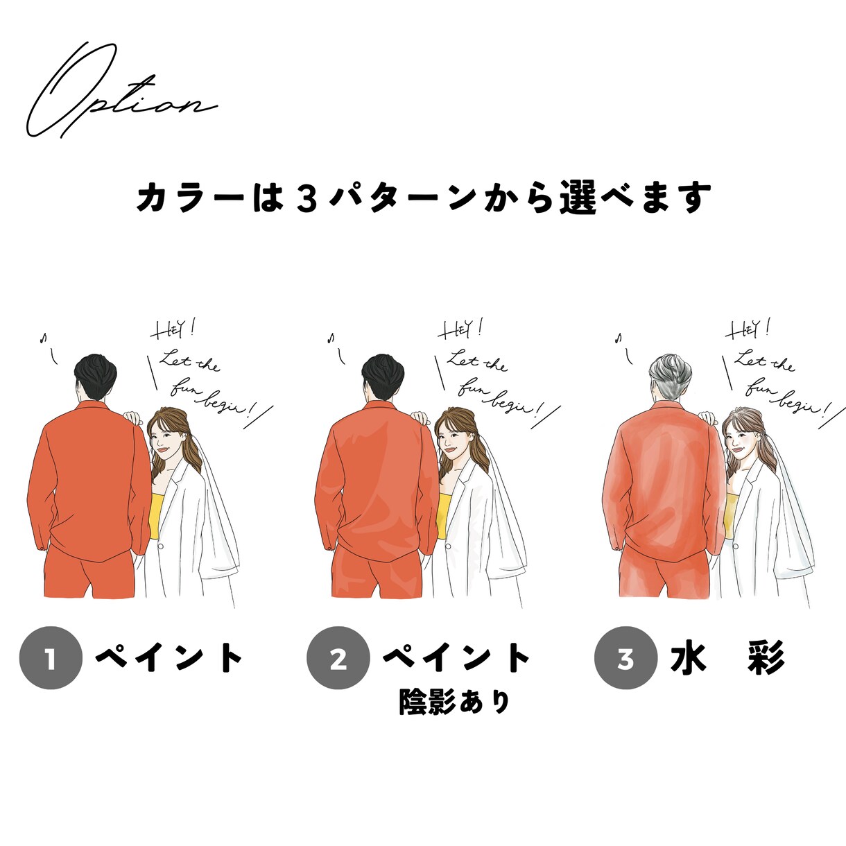 ウェディング★結婚式に使えるイラストを描きます アイテムまでこだわりたいプレ花嫁におすすめです！ イメージ4
