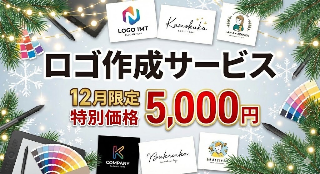 高品質　あなたの想いを形にします ココナラ初出品により再安価でご案内します♪ イメージ1