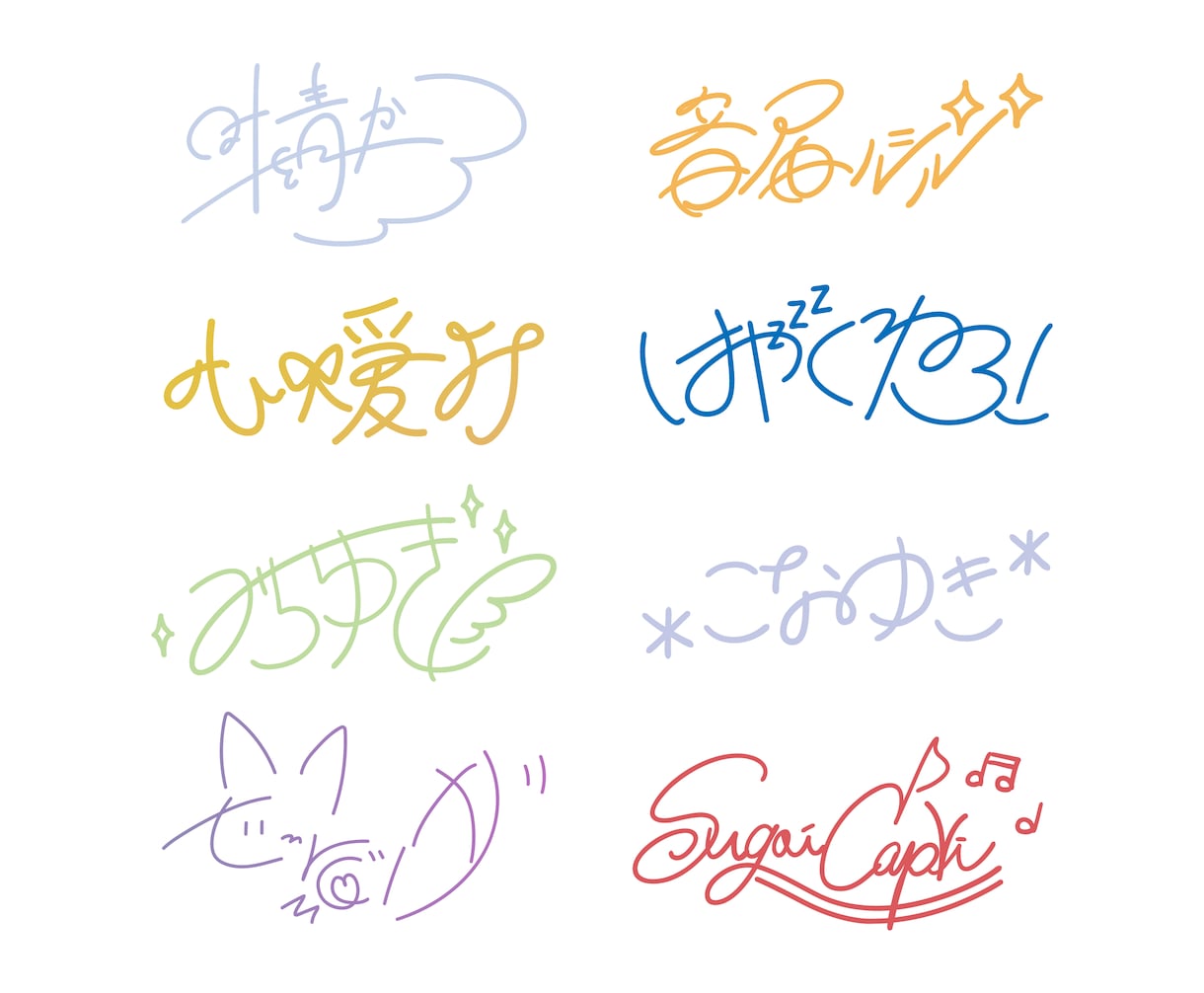 Vtuber様向け！“書ける”サイン作ります 改変や色変更OK！著作権譲渡で最短７日納品！ イメージ5