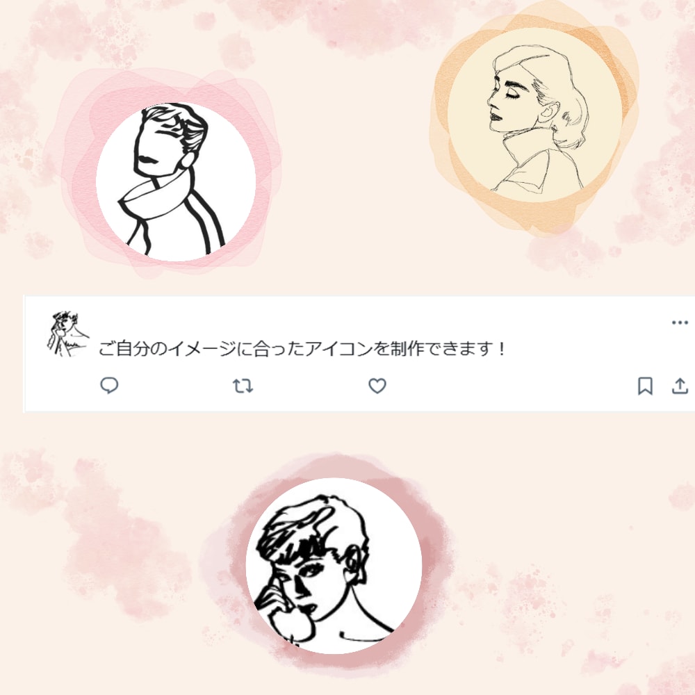 SNSアイコン用＊おしゃれなイラストを描きます お気に入りの写真からでも、イメージする文章からでも！ イメージ2