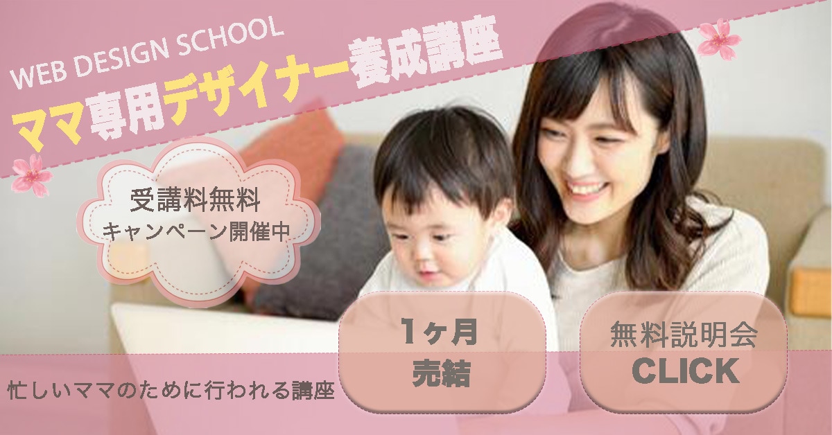 小さいこ向け、プレゼント選びます イメージキャラクター付きのロゴで個性を出そう イメージ7