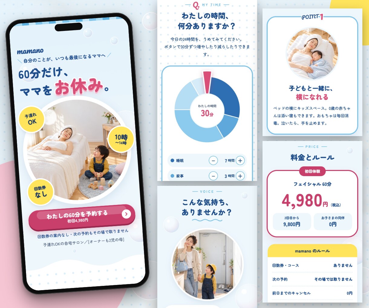原稿ゼロOK！構成〜公開まで丸ごとLP作ります 構成案を見てから決められる｜写真なしOK｜月額0円 イメージ9