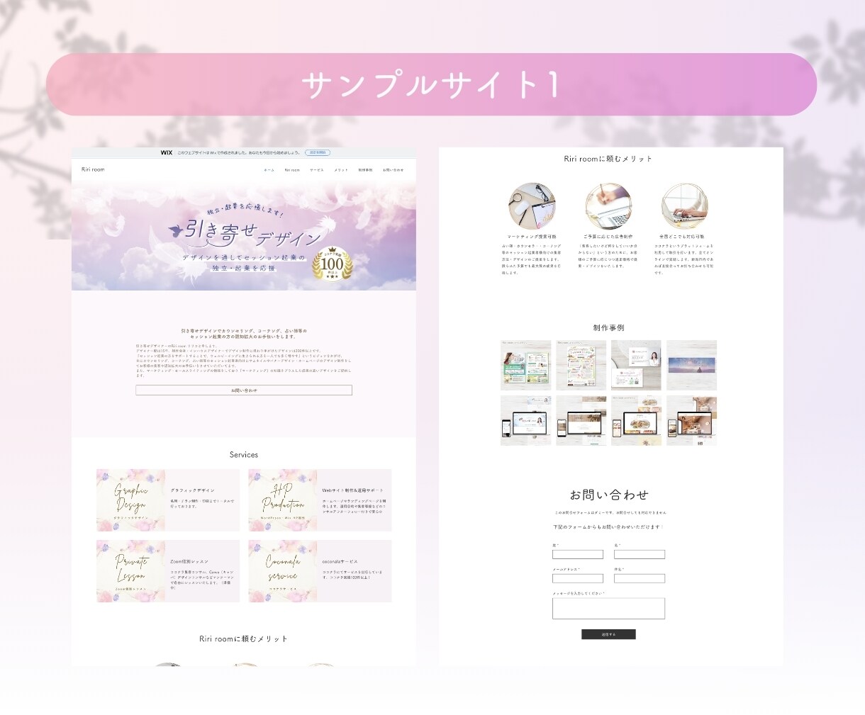 Wixで低価格✨おしゃれなホームページを制作します 1ページのシンプルサイトを制作します！スマホ対応 イメージ4