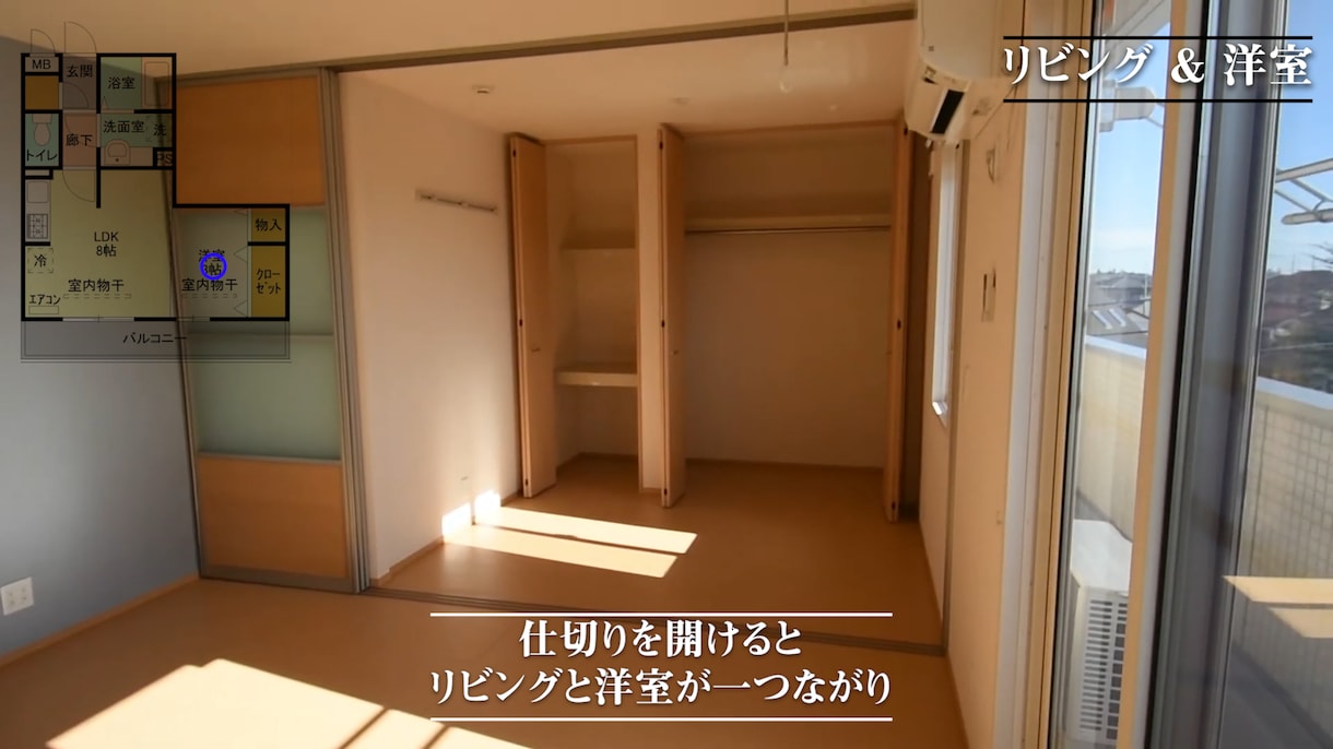 企業様向け☆不動産物件紹介のツアー動画制作します 格安でお部屋の内覧動画を作りませんか イメージ8