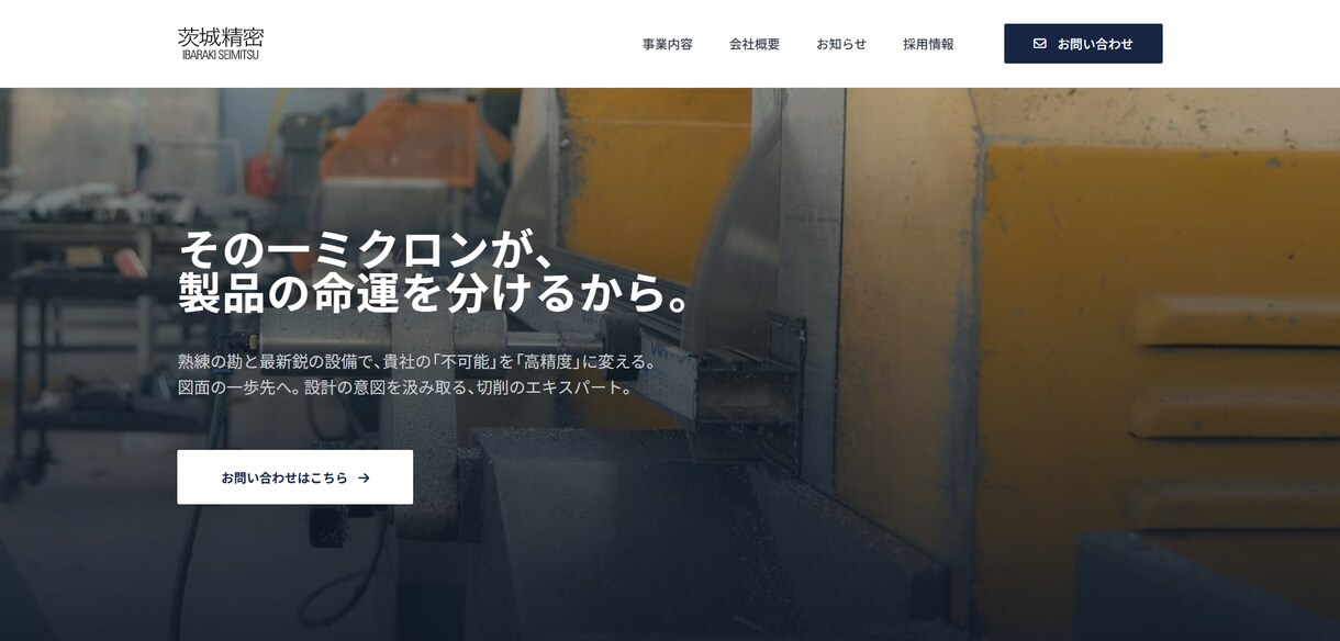 最短3日！維持費ゼロ！ホームページを制作します 低価格！短納期！維持費ゼロ！SEO対策！たたき台！ イメージ5