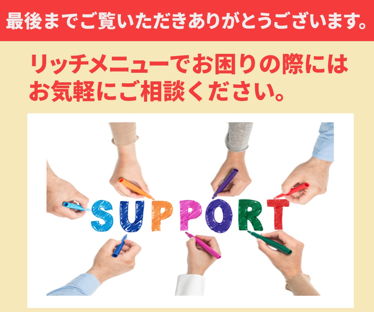 集客・販促に活かせるデザインをご提案します “伝わるデザイン”で、あなたのビジネスをサポートします イメージ5