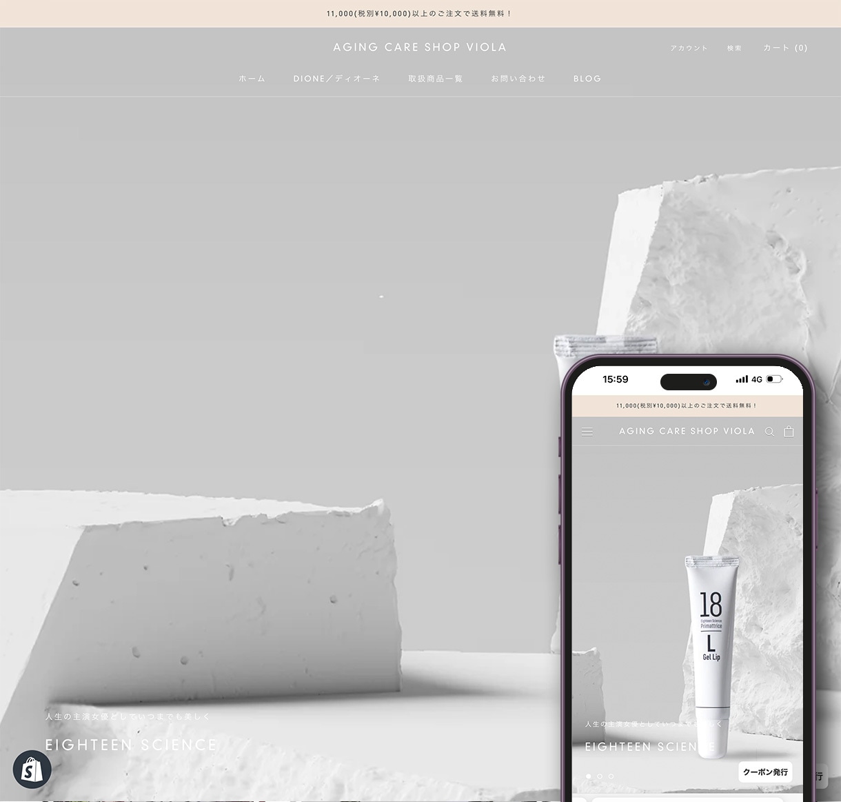 店舗や事業の採用専用ホームページを本気で制作します 人材採用に特化した専用ホームページを制作して人材採用を強化 イメージ10