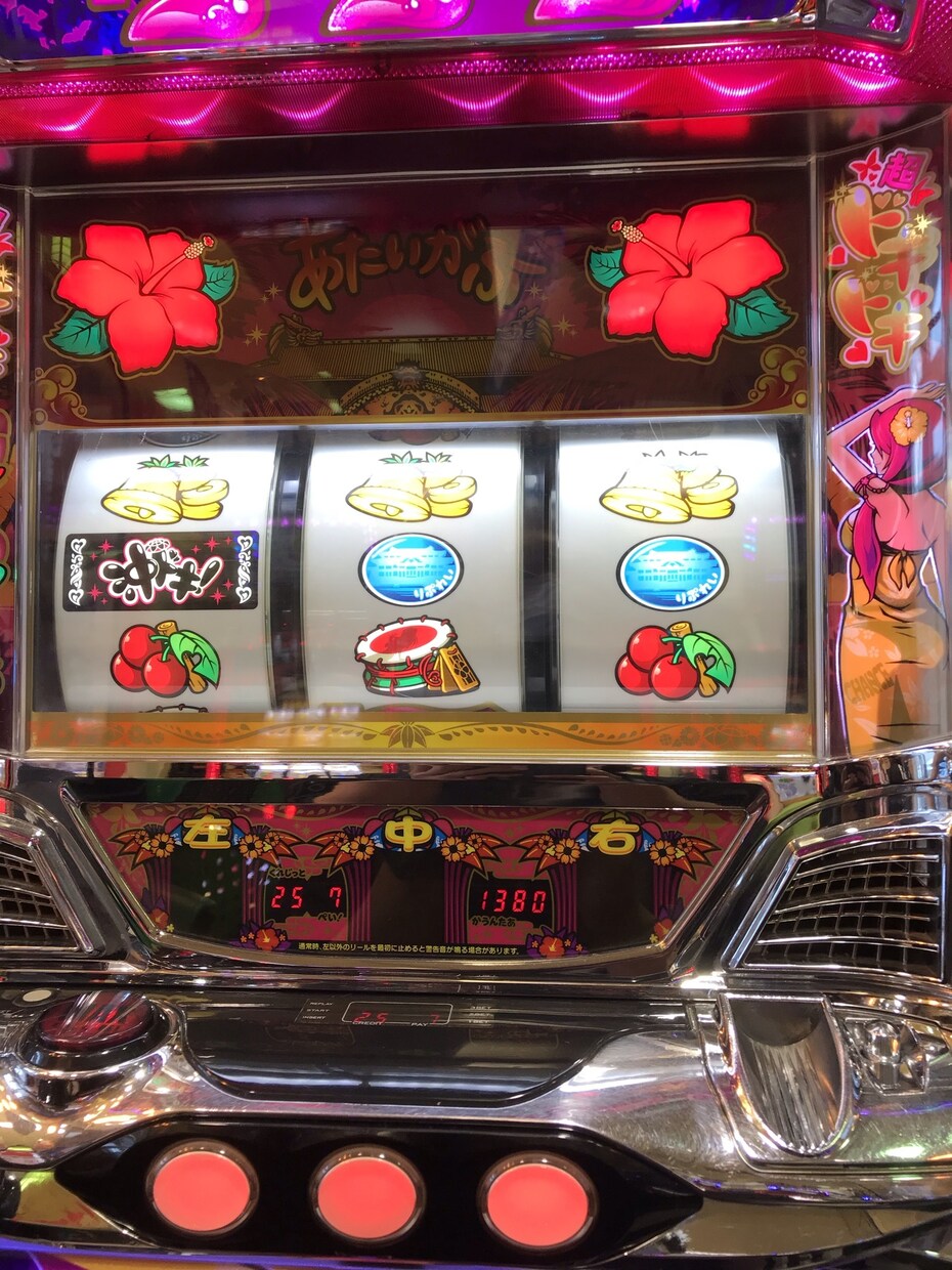 スロット、パチンコで勝てそうな台をお教えします パチンコやスロットで勝たせたい‼︎ イメージ4