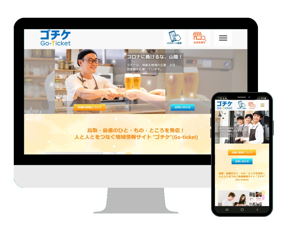 受注から公開後まで一貫サポート！サイト制作承ります 初めてサイト制作をご検討の方へ、ご質問には何度でも対応。 イメージ3