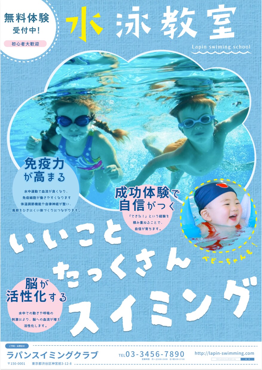 チラシ・バナー作成いたします 細かく要望をお聞きし、希望に合ったチラシを作成します イメージ3