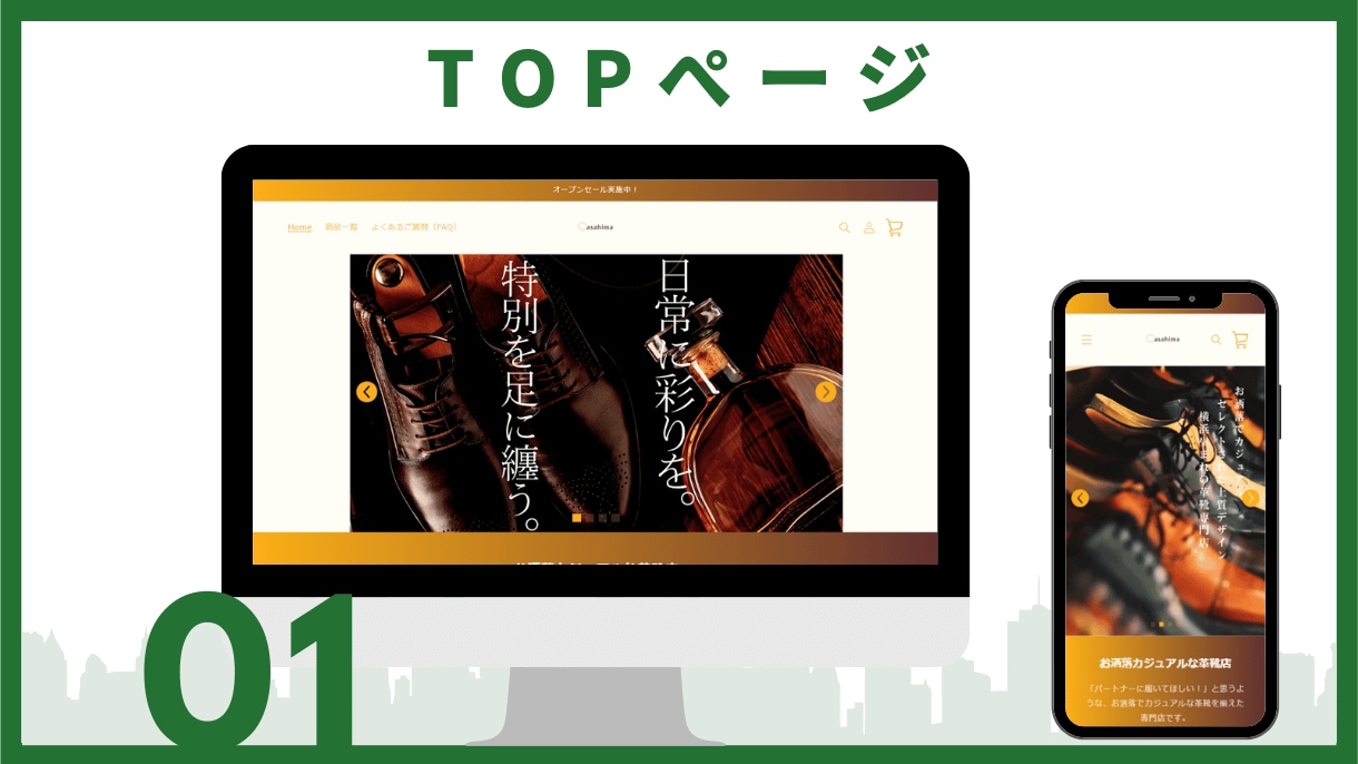 Shopifyで高品質なECショップを提供します 集客力を強化＆売上UPを目指すECサイトを作りませんか？ イメージ2