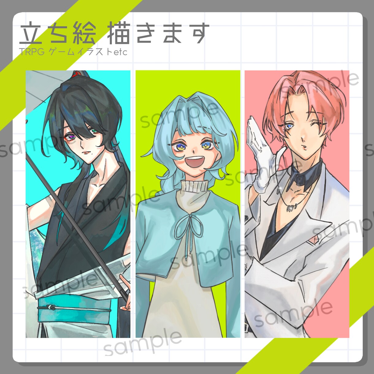 立ち絵制作承ります 厚塗り風の綺麗めな絵柄が得意です◎ イメージ1