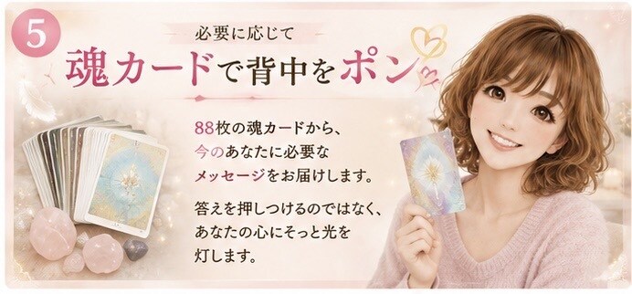 誰にも言えない悩みお聞きします 否定せず寄り添い心が軽くなる時間です イメージ3