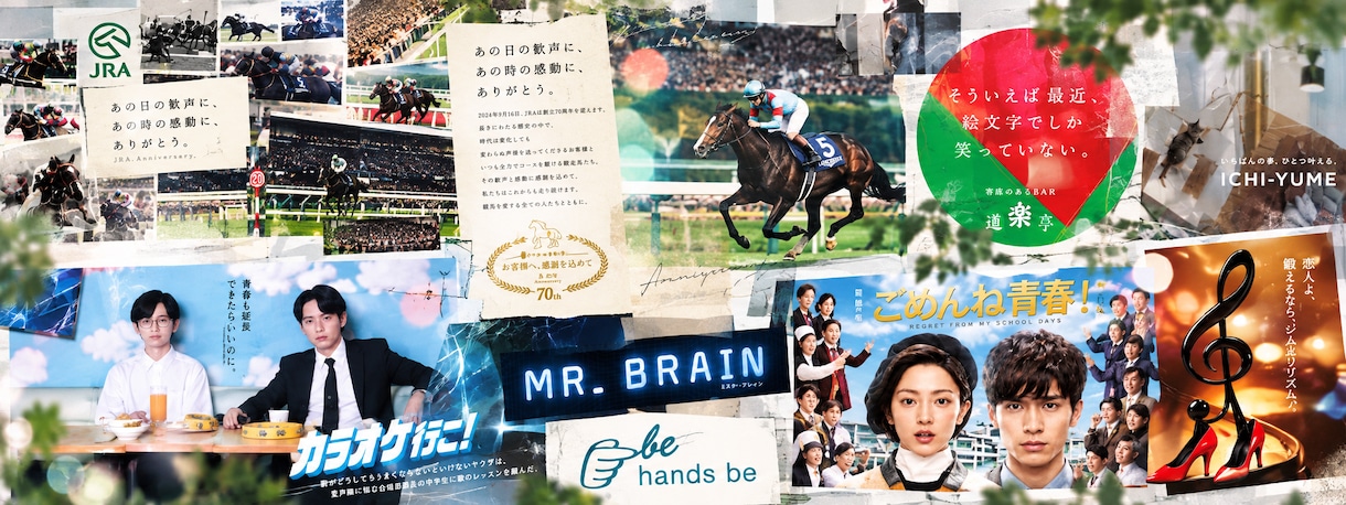 広告のプロが出品タイトルとタイトル補足を考えます 渾身の各3案・修正1回／ドラマ・映画も手がけたコピーライター イメージ4