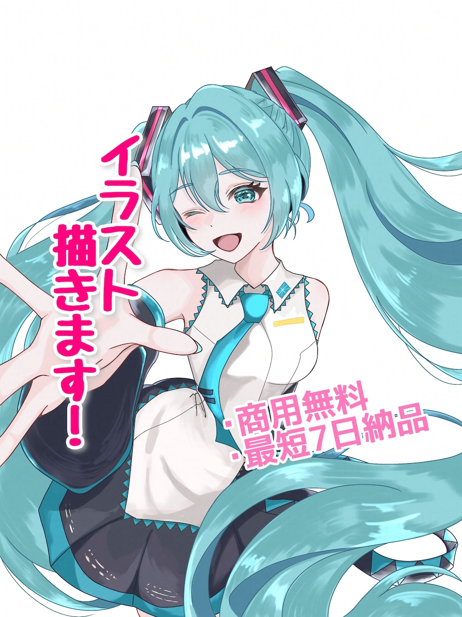 透明感×鮮やかなイラスト描きます アイコンやサムネ、グッズに生誕絵にも！！商用無料〇、透かし〇 イメージ1
