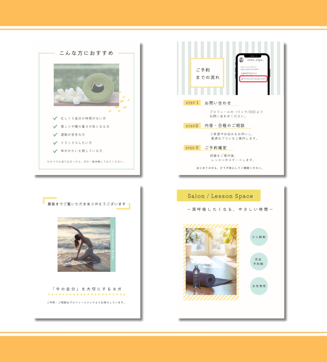 ヨガ講師さんに｜インスタ用テンプレート販売します Canva編集｜サニーイエロー/テンプレ30枚セット イメージ5