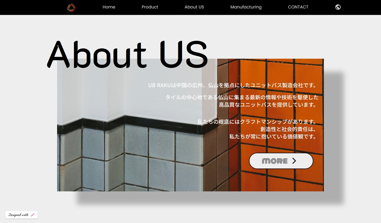マーケティングを活用しホームページを作ります デザインがいいだけのホームページで本当に大丈夫ですか？ イメージ3
