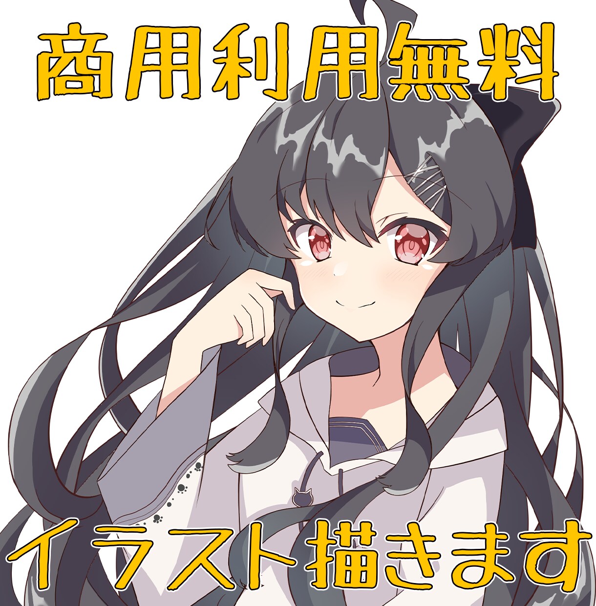 可愛いSNS用アイコンイラスト描きます 自分だけの可愛いアイコンにしてみませんか？ イメージ3