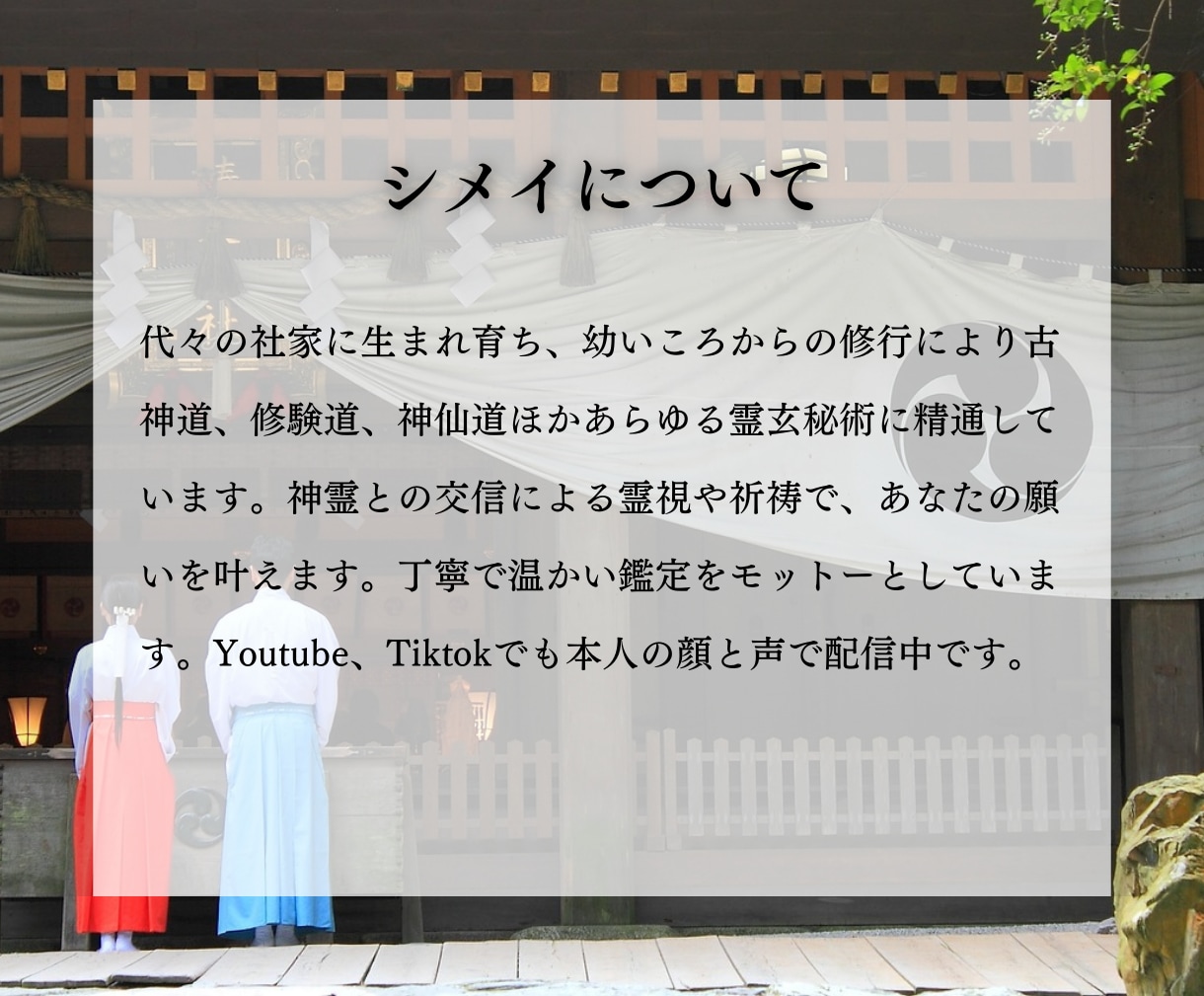 お金の心配を消す不思議な占い…お金に愛されます お金の不安を取り除き、真に豊かな未来へお導きいたします。 イメージ2