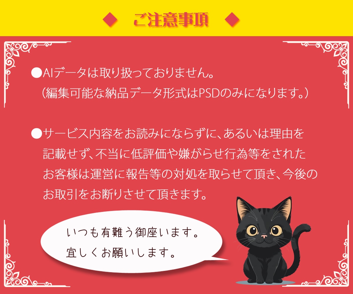 女性向け・食品専門｜売れるバナー画像を制作します 楽天MVP受賞経験有！売上につながる画像制作 イメージ5
