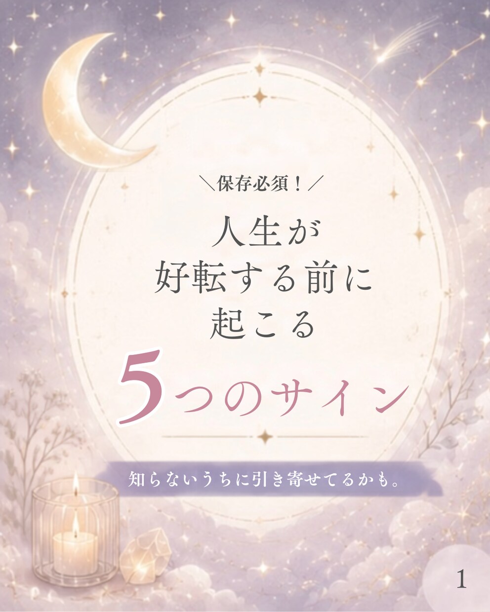クリックされるバナー制作します 女性目線/現役保育士目線/ママ目線からバナー制作します！ イメージ4