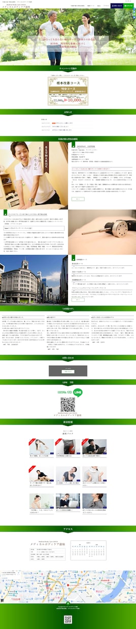 SEO強化済み20000円WPサイト制作いたします SEO強化済みWordPressオリジナルデザイン イメージ6