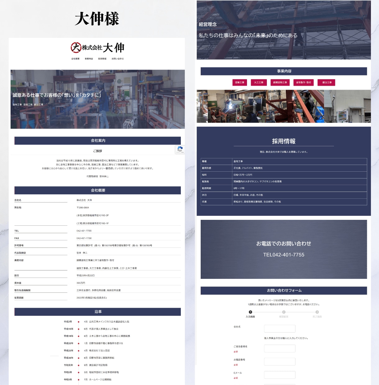 WordPressで更新できる採用LP制作します 会社の魅力が伝わる採用ページを制作します！ イメージ5