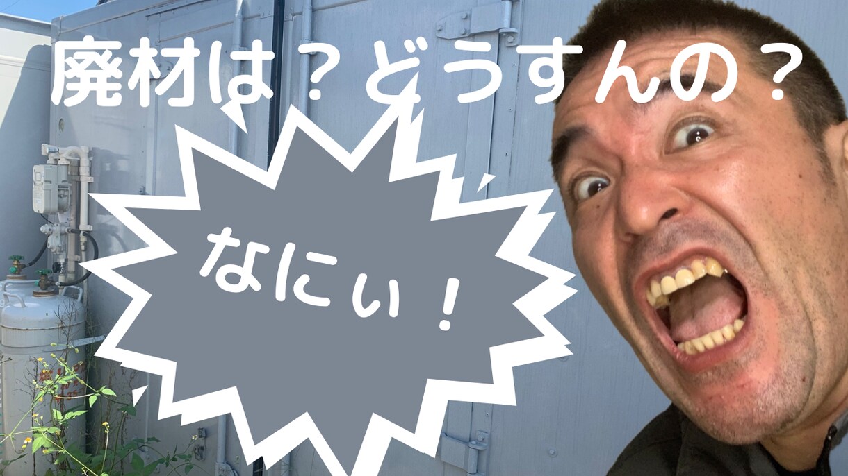 ユーチューブサムネイル2枚１０００円にて承ります 迫力のある画像と、独特な画像が欲しい方必見です！！ イメージ5