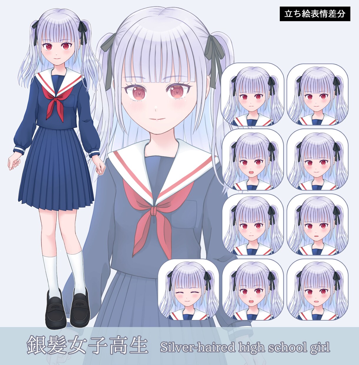 TRPG・ゲーム用｜清楚系美少女の立ち絵制作します TRPG・ゲーム・配信で使える透明感の美少女立ち絵を描きます イメージ7