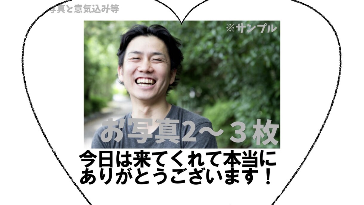 スラムダンク風ムービーで結婚式を盛り上げます 登場から盛り上がりMAX！かっこいい&かわいい&面白い！ イメージ8