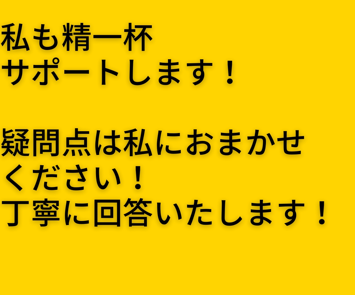 簡単コピペ！初心者歓迎！副業の最終奥義を教えます コピペができる方は必見！効率性重視の半自動収入！ イメージ8