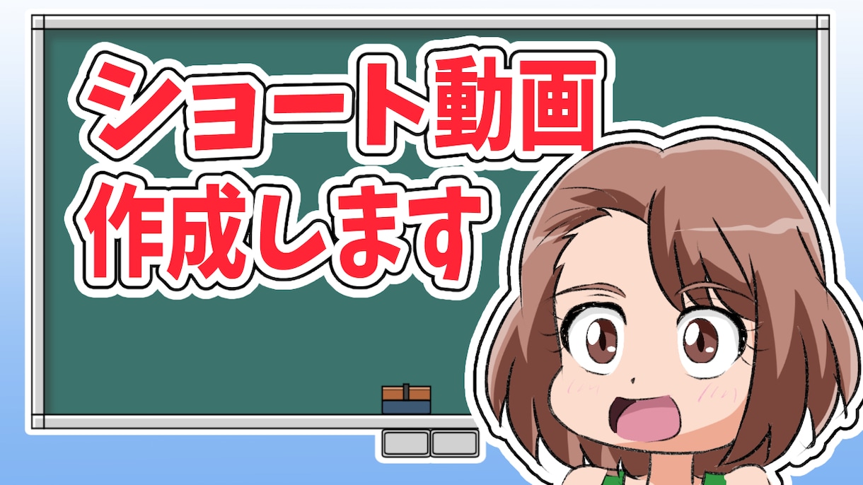 Youtubeショート動画を制作します VOICEPEAK音声6種から、お好きな声も付けられます イメージ2