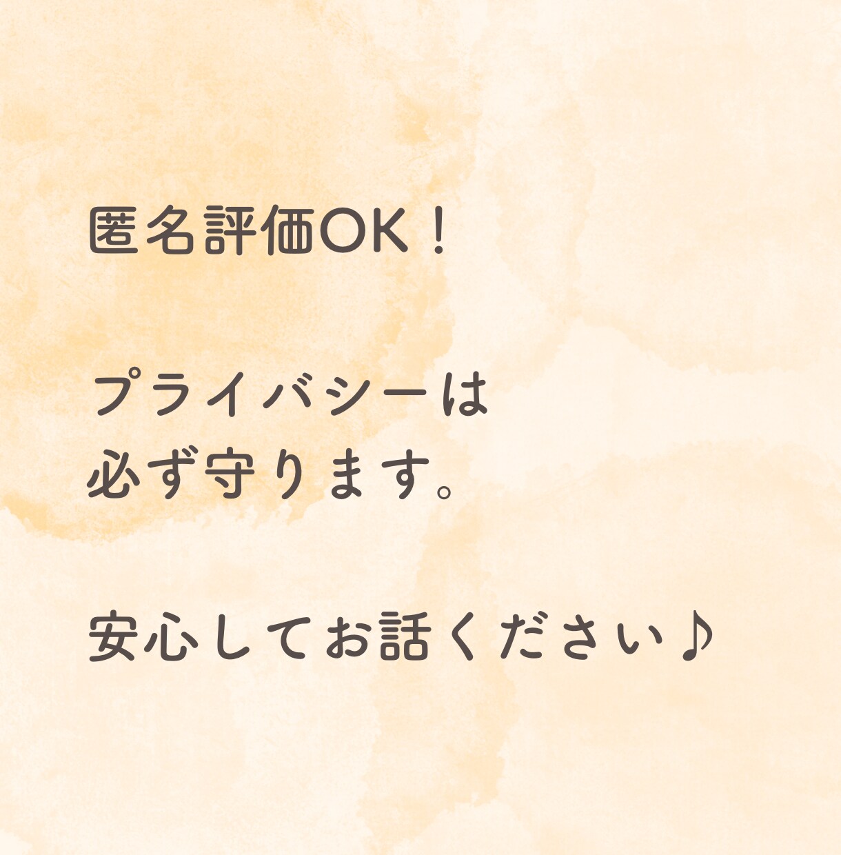 雑談、相談、なんでもOK！あなたのお話お聞きます とにかく誰かと会話したい、話を聞いてほしい！を叶えます！ イメージ6