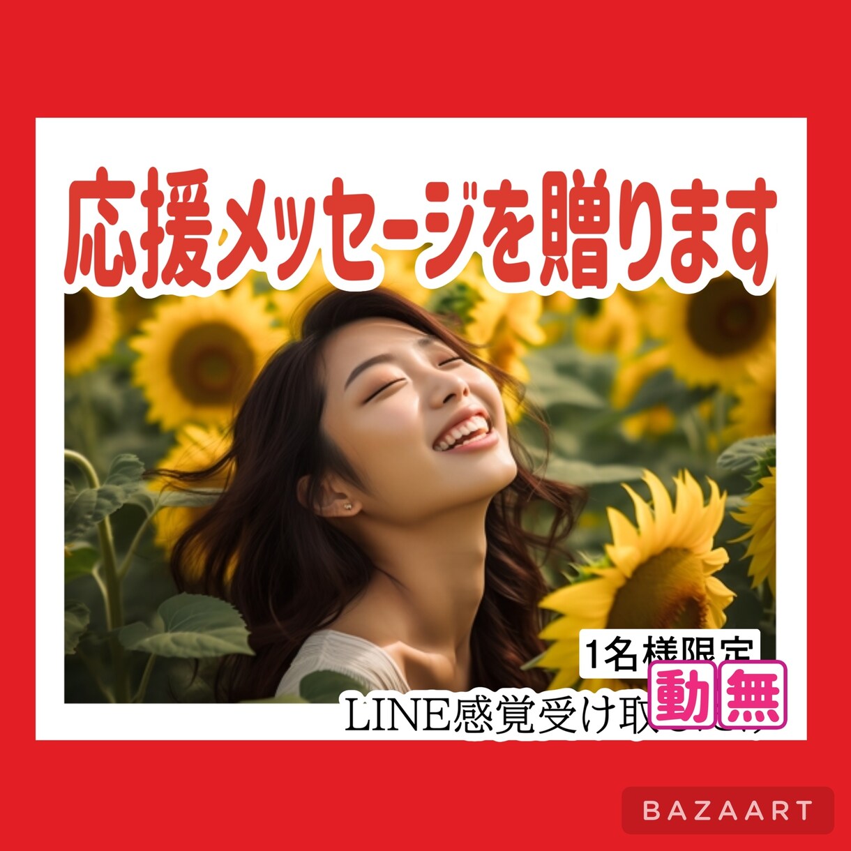 ココナラサムネイル画像デザイン作成方法教えます 簡単楽しく5分で作成！動画やSNSサムネへも応用可能！ イメージ3